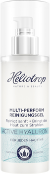 Heliotrop ACTIVE HYALURON Multi-Perform Reinigungsgel 150ml